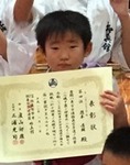 kousuke