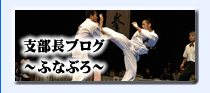 �x�����u���O�`�ӂȂԂ�`