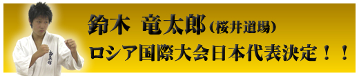 ��ؗ����Y�P���i���䓹��j���V�A���ۑ����{��\����I�I