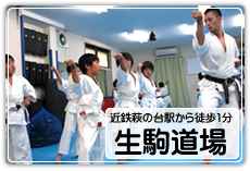 ����s�̋�蓹��@�ɐ^�ِ����