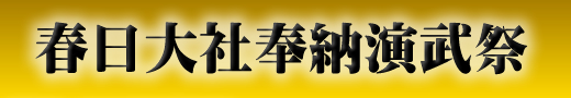 �t����Е�[������